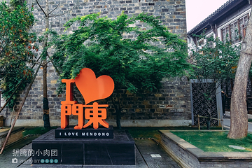 老门东历史街区第 51 张图片