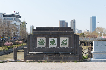 里运河文化长廊第 32 张图片