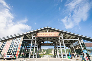 六盘山国家森林公园