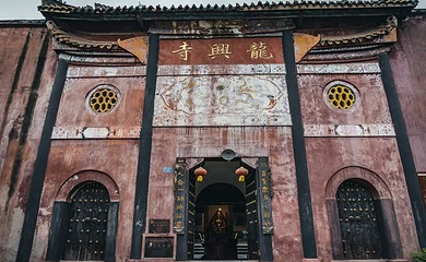 龙兴古镇第 7 张图片