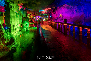 七星岩第 55 张图片