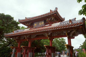 冲绳首里城公园第 6 张图片