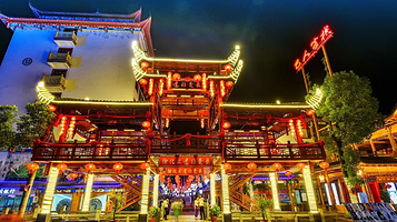 恩施土家女儿城