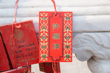 勅建天后宮第 14 张图片