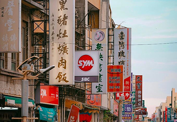 鹿港第 9 张图片