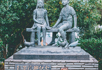 和平公园第 17 张图片