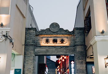 兴宁路步行街第 14 张图片