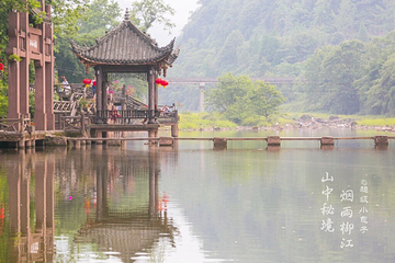 柳江古镇旅游风景区第 13 张图片