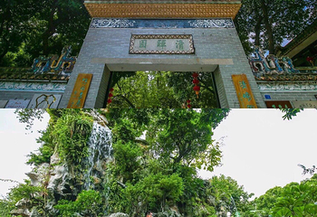 清晖园博物馆第 29 张图片