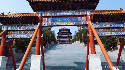 黄台山公园第 1 张图片
