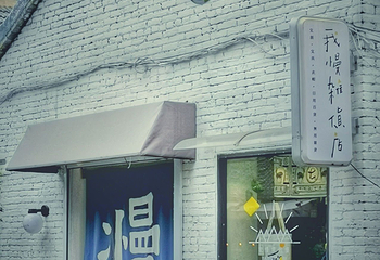 皮市街第 12 张图片