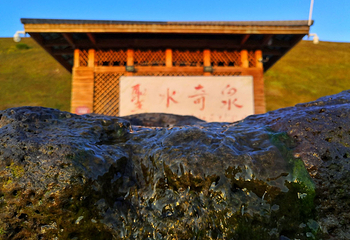 乌苏浪子湖第 20 张图片
