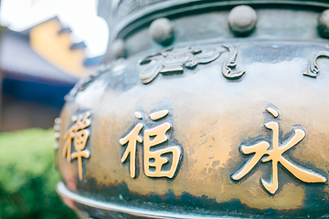 杭州永福寺第 38 张图片