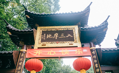 上天竺法喜讲寺第 35 张图片