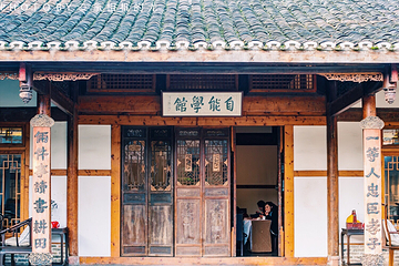 安仁古镇第 11 张图片