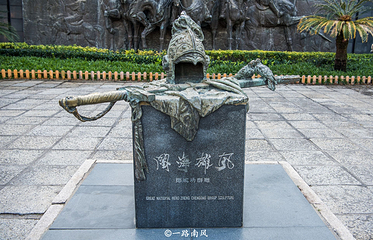 皓月园第 19 张图片