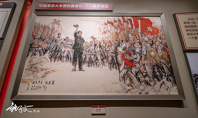 南梁革命纪念馆第 30 张图片
