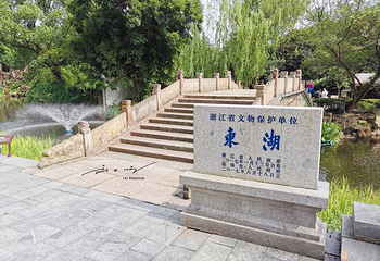 东湖（台州府城）第 9 张图片