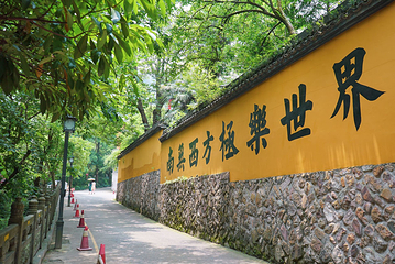 上天竺法喜讲寺第 21 张图片