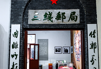 水城古镇第 17 张图片