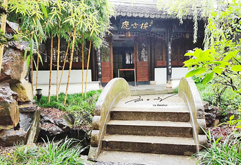 金庸书院第 4 张图片