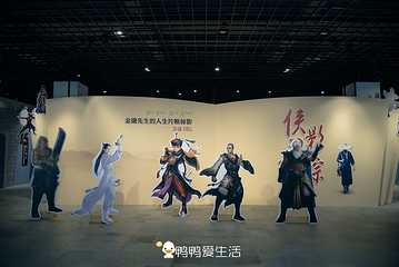 金庸书院第 12 张图片