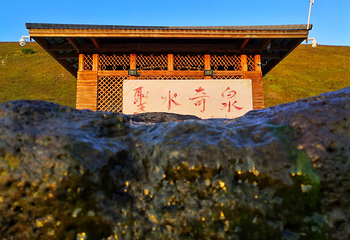 乌苏浪子湖第 21 张图片