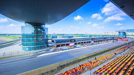 上海国际赛车场第 1 张图片