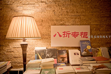钟书阁(松江泰晤士小镇店)第 35 张图片