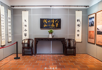 陈嘉庚先生故居第 6 张图片