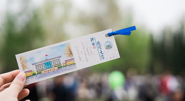 河北经贸大学