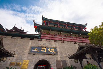 土家风情园第 12 张图片