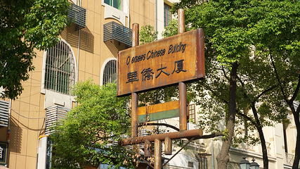 黎黄陂路第 15 张图片