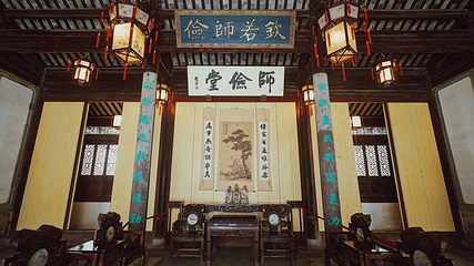 师俭堂第 12 张图片