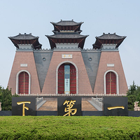 华门