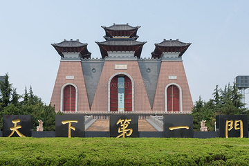 华门第 1 张图片