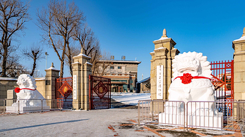 伪满皇宫博物院