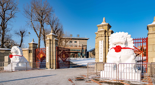 伪满皇宫博物院