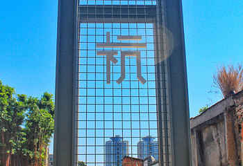 上下杭第 14 张图片