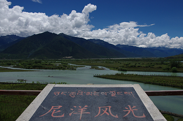 尼洋河风光带景区第 4 张图片
