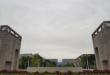 北京航空航天大学第 21 张图片
