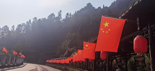倒影峡第 7 张图片