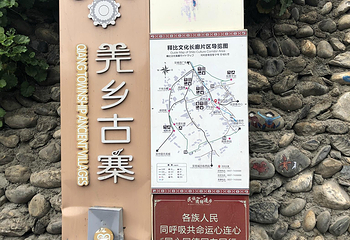 傩文化广场第 14 张图片