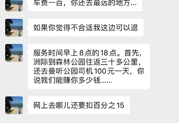西双版纳民族风情园第 28 张图片