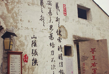 题扇桥第 18 张图片