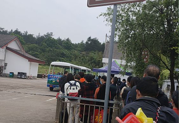 方岩风景名胜区第 38 张图片