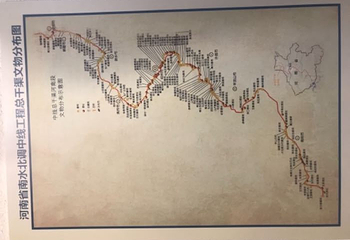 河南省南水北调博物馆第 18 张图片