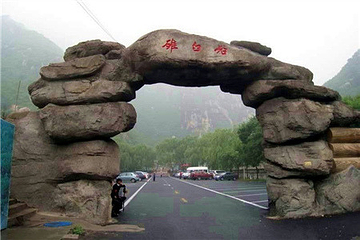 双龙山森林公园第 3 张图片