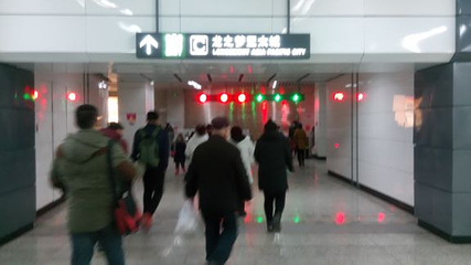 沈阳黑根蜡像馆第 21 张图片