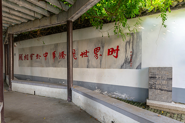 周恩来故居第 34 张图片